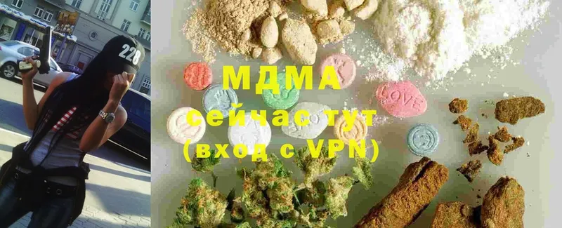 MDMA кристаллы  Нефтекамск 